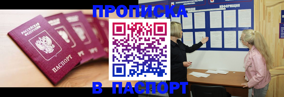 регистрация для дет. сада в Улан-Удэ